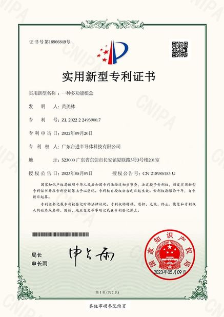 Chiny Guangdong Taijin Semiconductor Technology Co., Ltd Certyfikaty